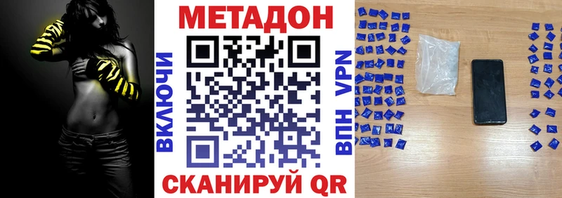МЕТАДОН белоснежный  Купить где  Кола 