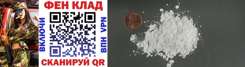 Купить  Кола  МЕТАМФЕТАМИН Methamphetamine 