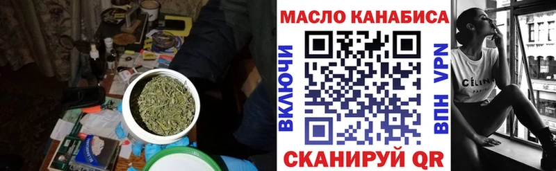 Дистиллят ТГК вейп  Купить закладки  Кола 